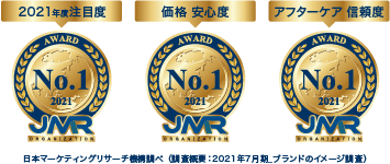 No1バッジ