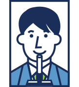 なりすまし防止